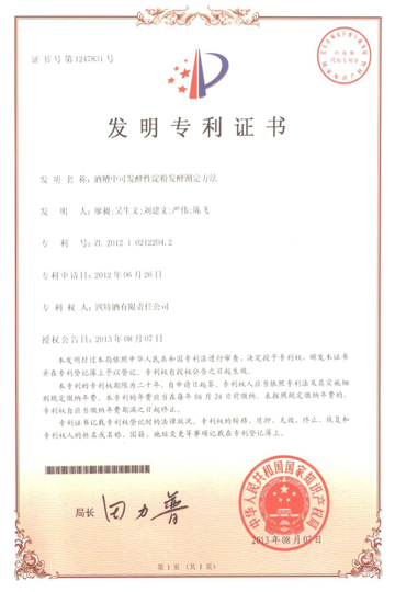 公司喜獲樟樹市人民政府科技興市、品牌興企獎(jiǎng)勵(lì)資金44萬(wàn)元