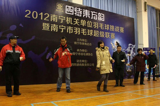 四特東方韻2012南寧機關單位羽毛球挑戰(zhàn)賽暨南寧市羽毛球超級聯賽圓滿落幕