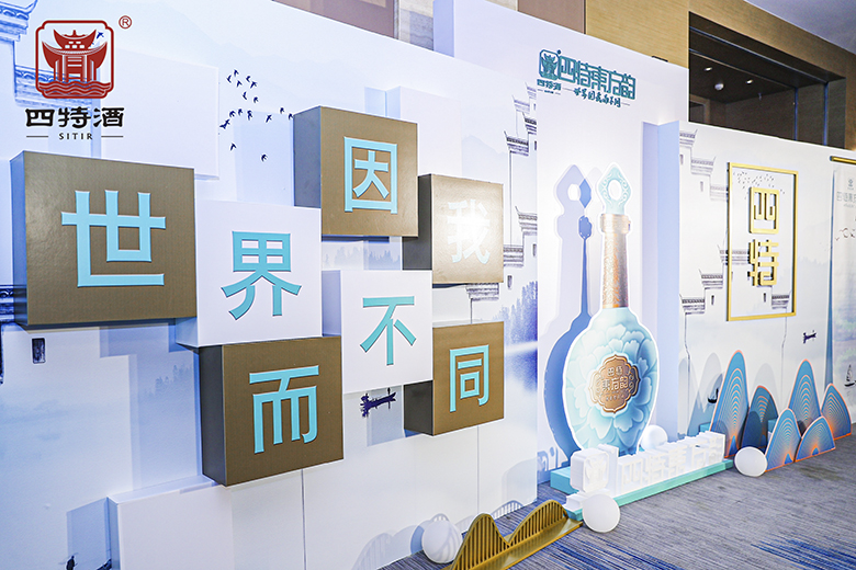 上市2個(gè)多月，摘得行業(yè)金獎(jiǎng)，四特六星憑什么脫穎而出？