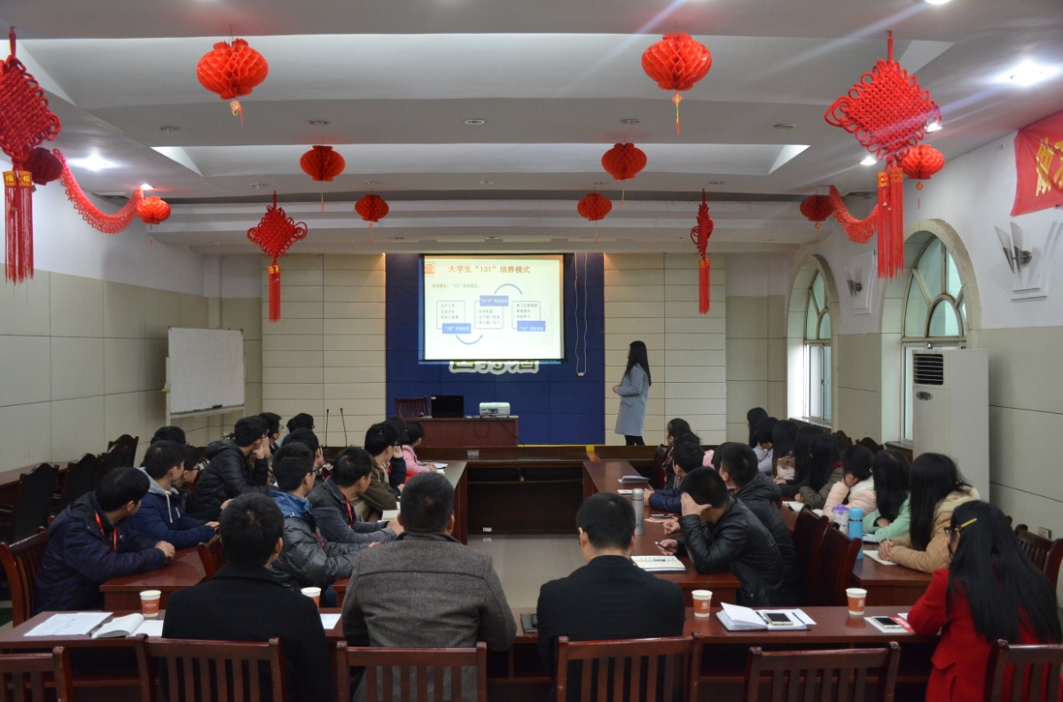 2016屆大學(xué)生第二次座談會順利舉辦