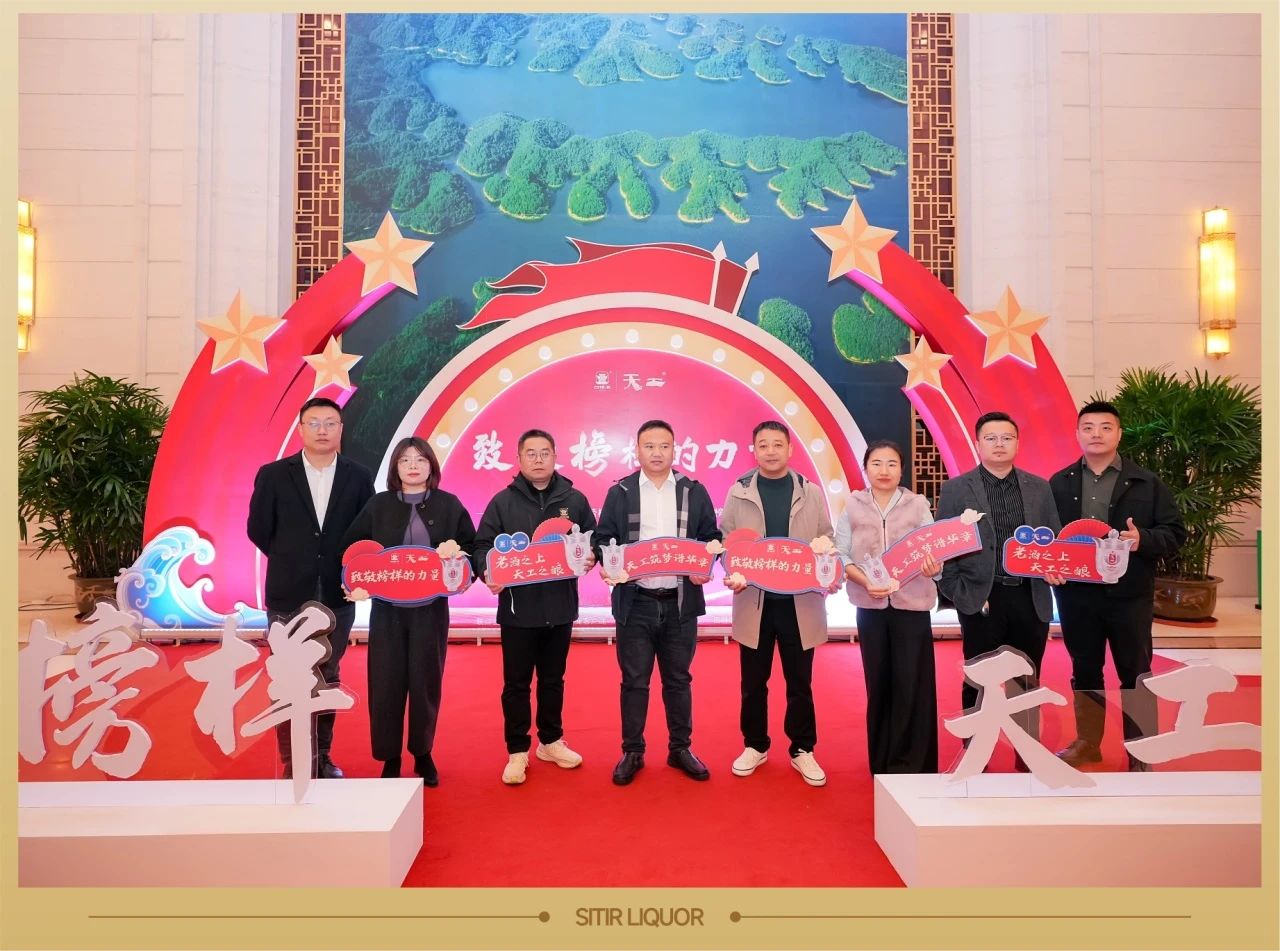 匠心天工，榜樣之夜！——天工杯“我身邊的勞模故事”征文頒獎典禮盛大舉行