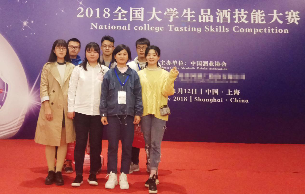 祝賀：江西賽區(qū)選手錢磊取得全國大學(xué)生品酒大賽優(yōu)秀獎(jiǎng)