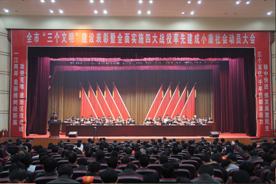 四特酒公司榮獲樟樹市“納稅超八億元突出貢獻(xiàn)獎”等多項殊榮
