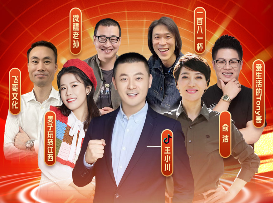 口碑爆發(fā)丨這個雙11，四特酒緊貼C端，圈粉升級