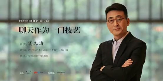 周末在家睡懶覺(jué)？看，你錯(cuò)過(guò)了這么重要的事吧！