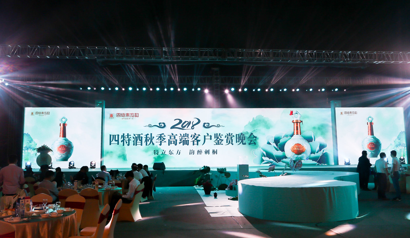 廠商共贏，四特酒持續(xù)打造樣板市場(chǎng)助力全國(guó)化